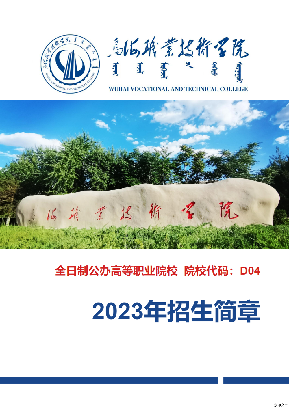 微信图片_20241213165015