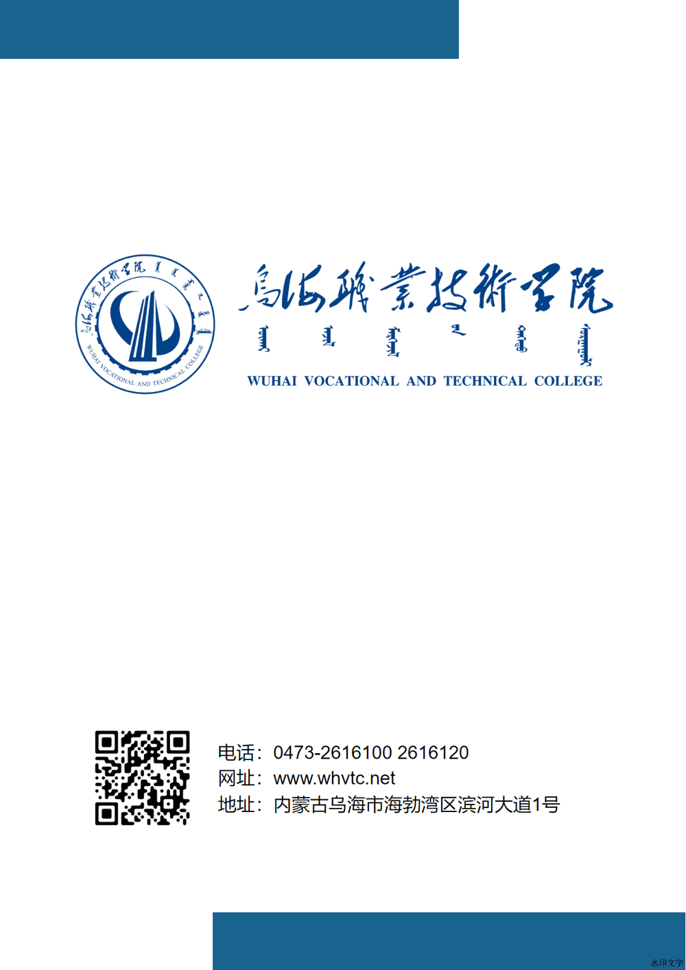 微信图片_20241213160515