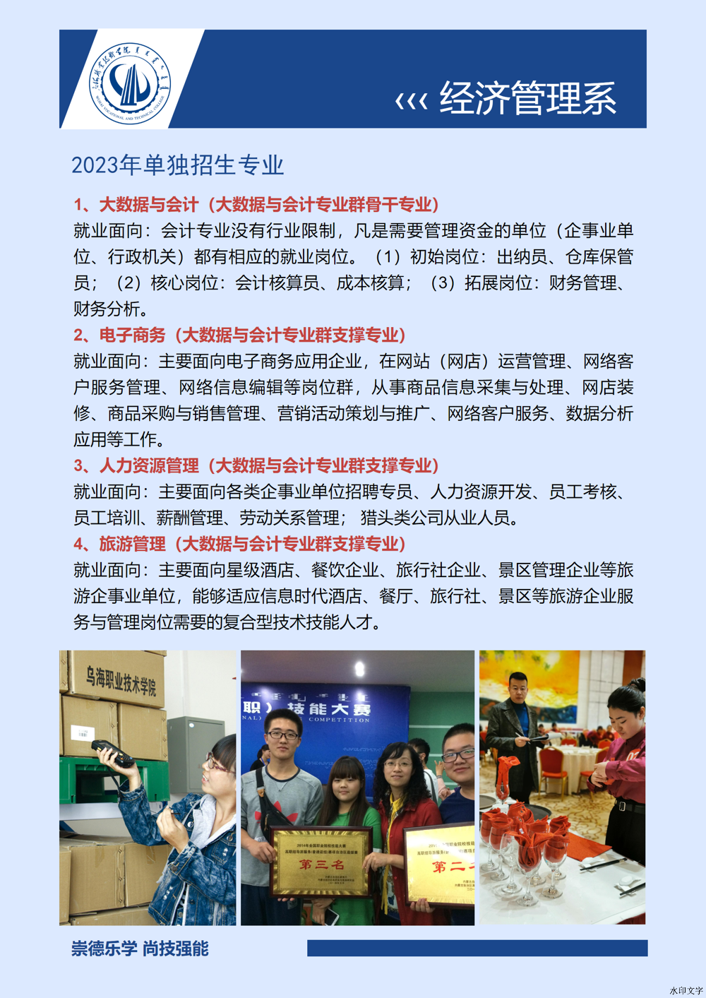 微信图片_20241214142011