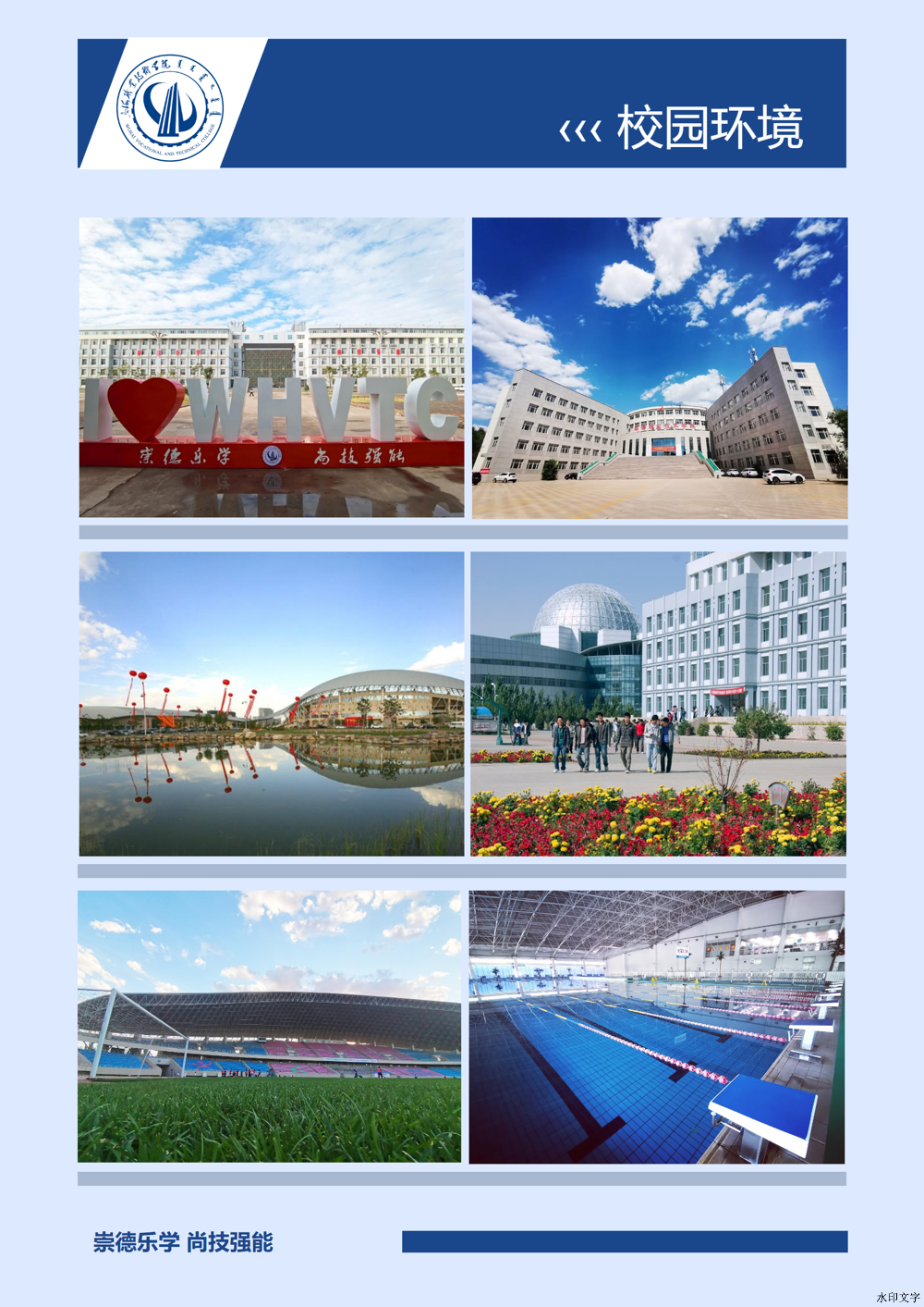 微信图片_20241214141922