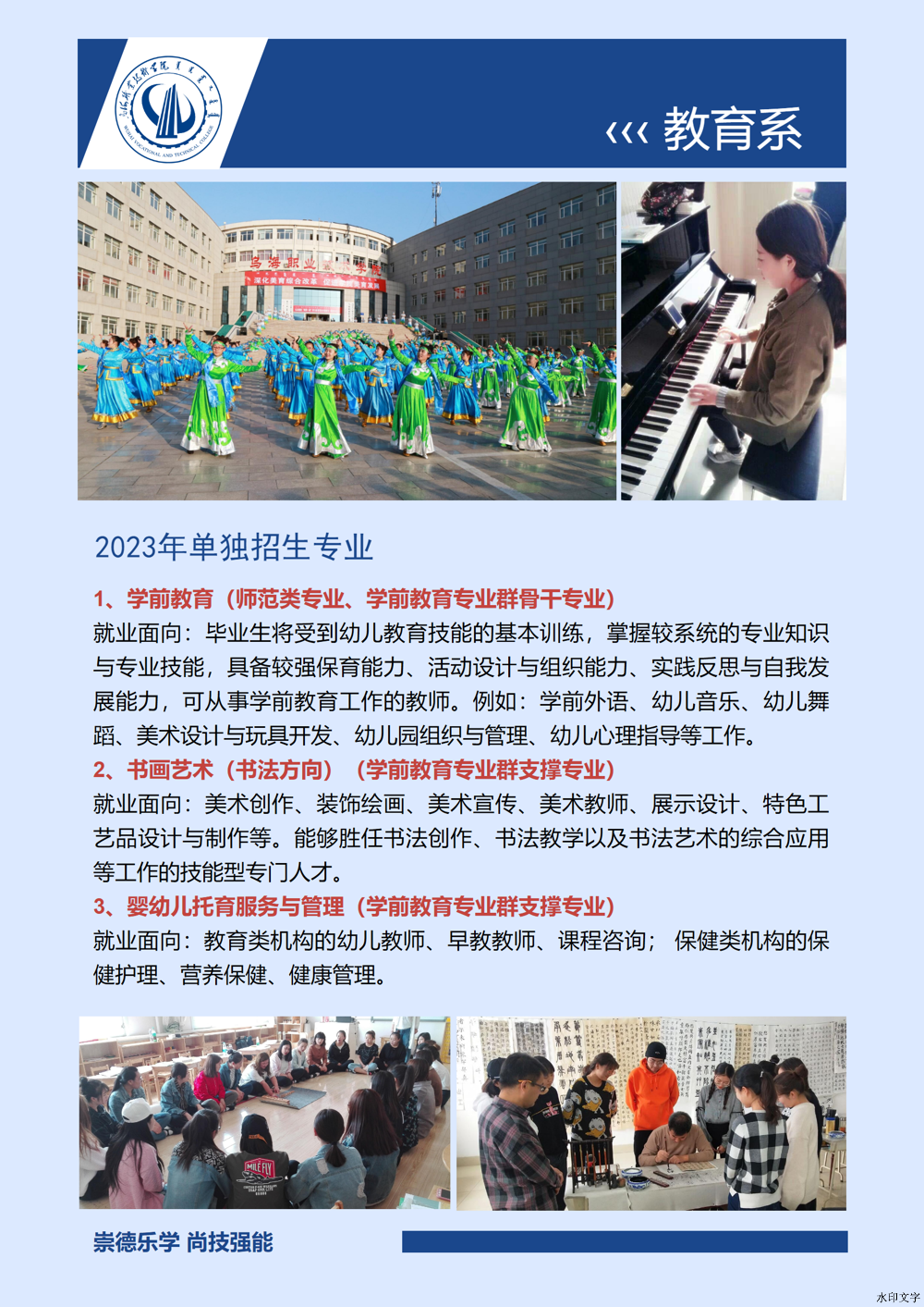 微信图片_20241214142015