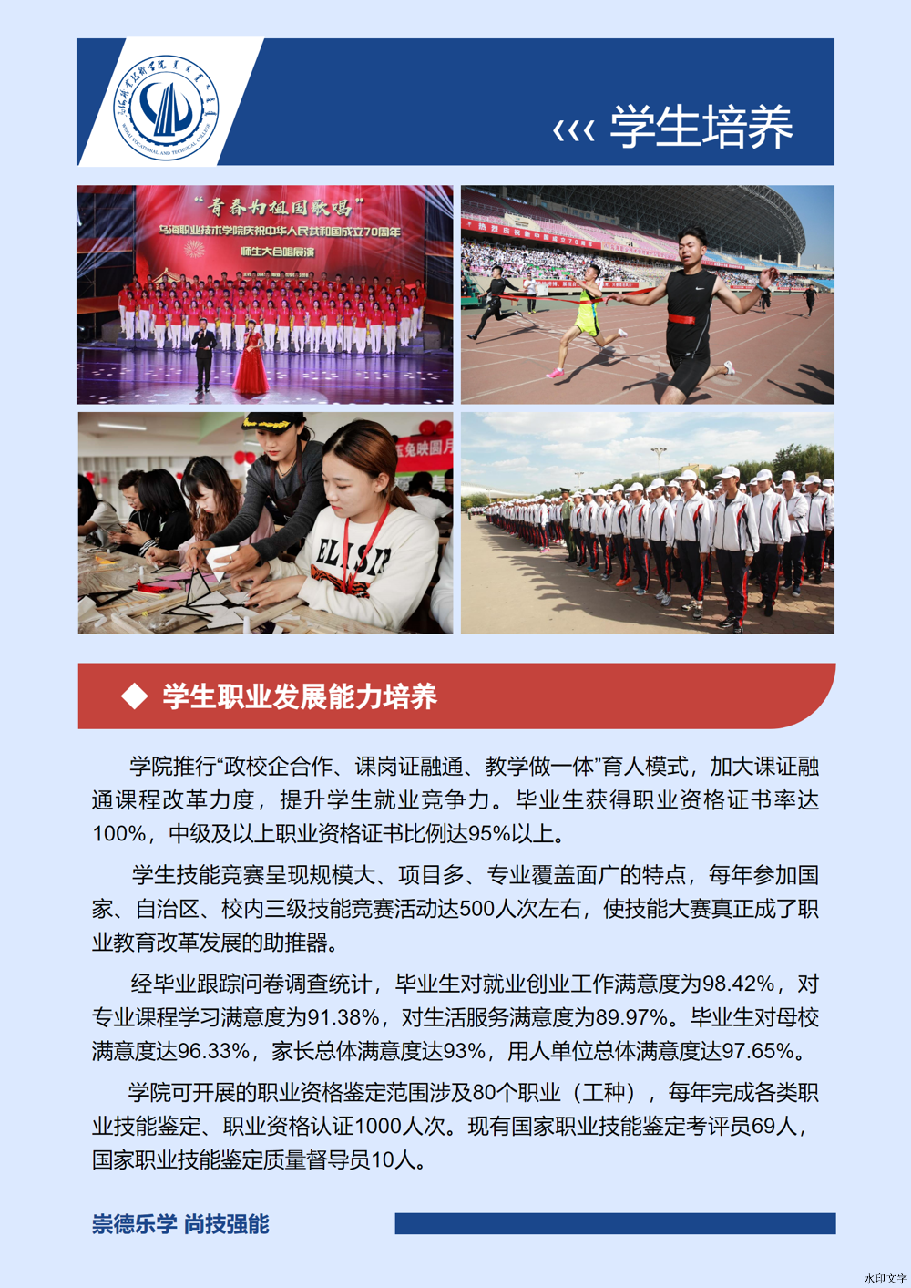 微信图片_20241214142025