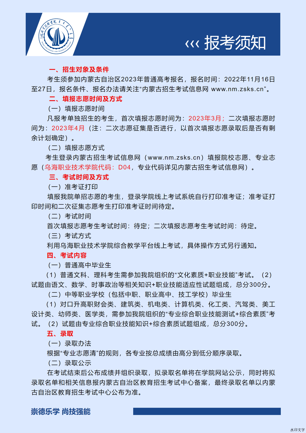 微信图片_20241214142032