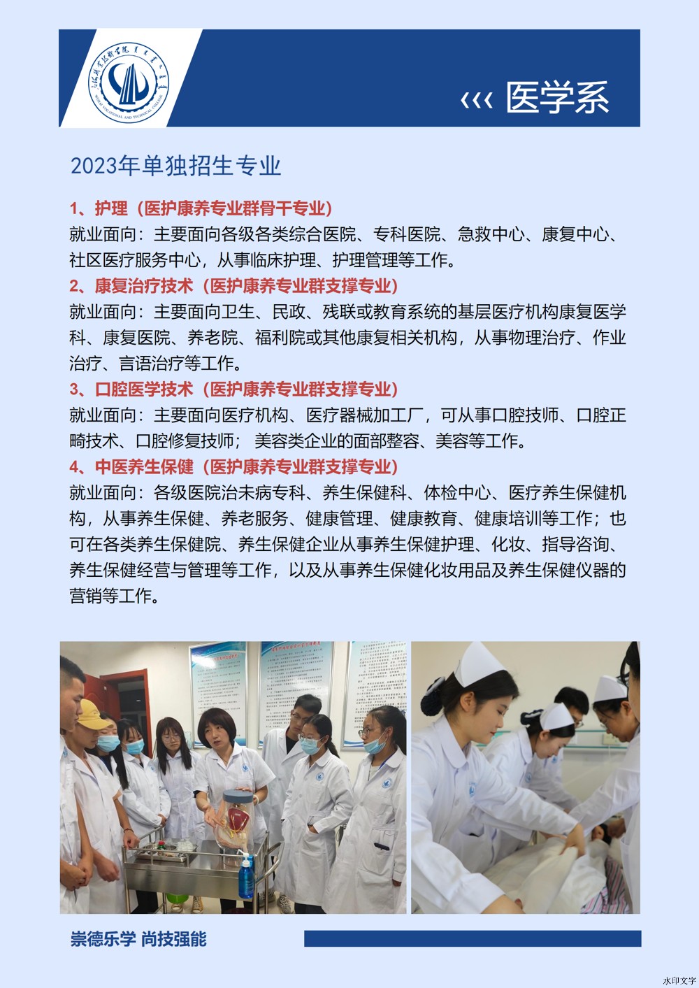 微信图片_20241214142020