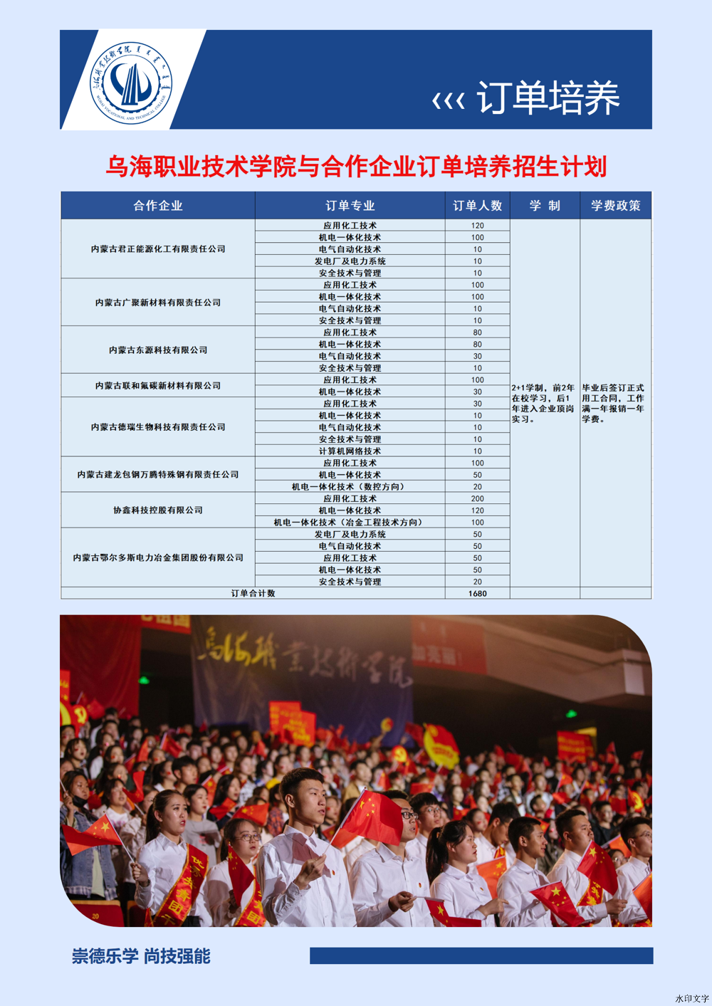 微信图片_20241214141946