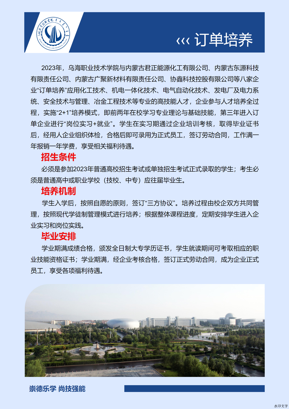 微信图片_20241214141942