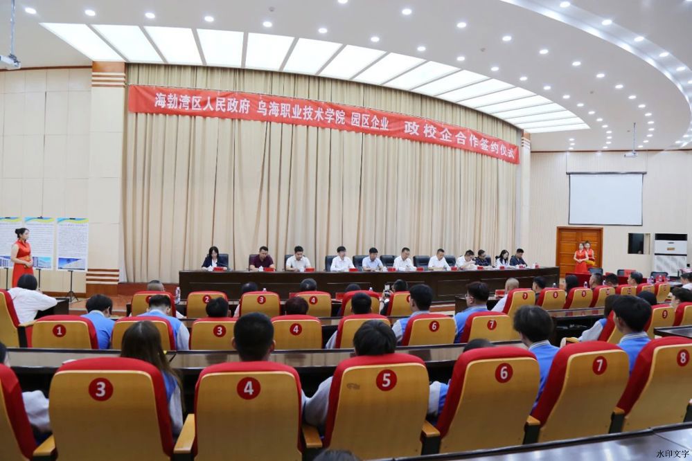 微信图片_20241214144904