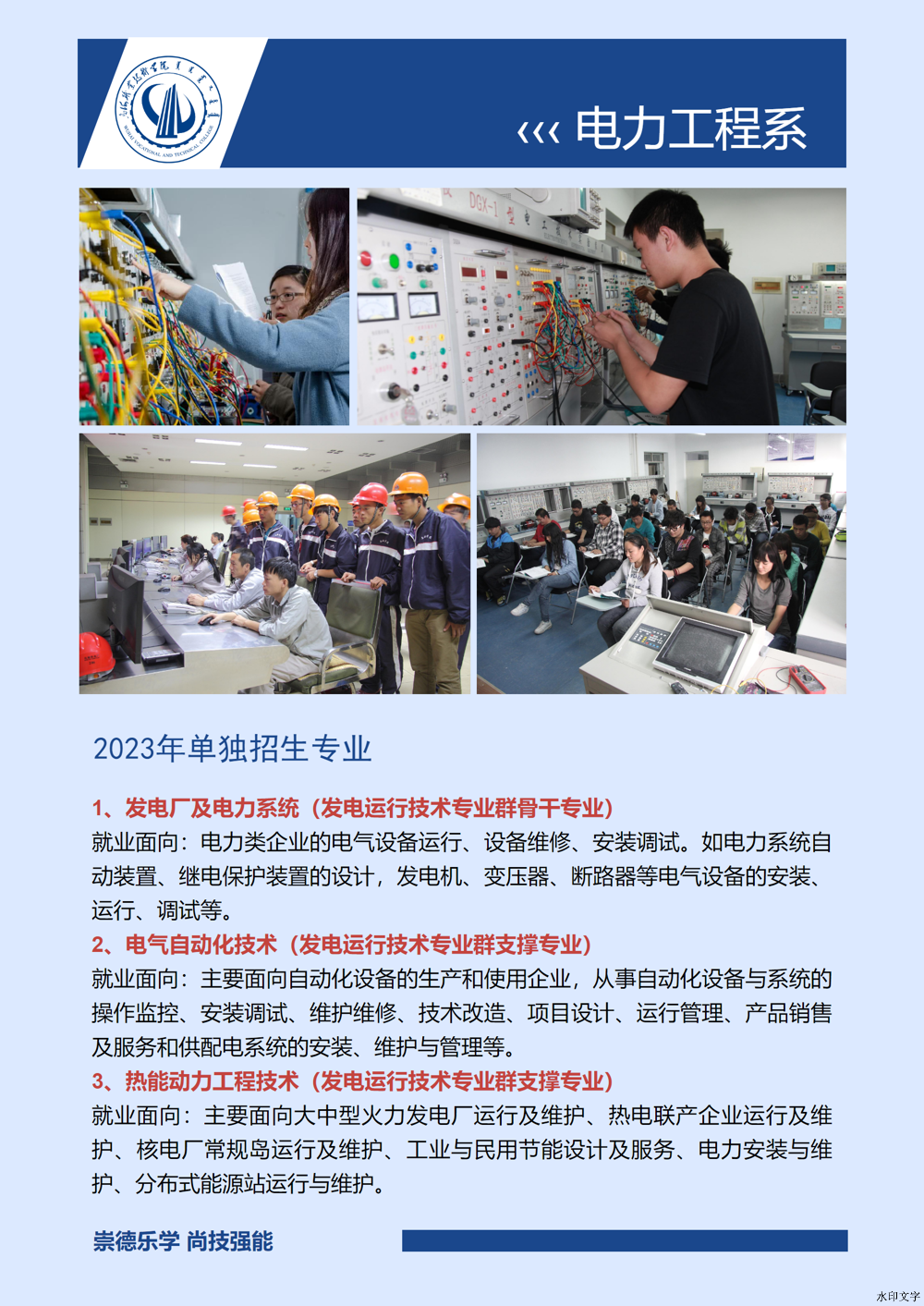 微信图片_20241214142000