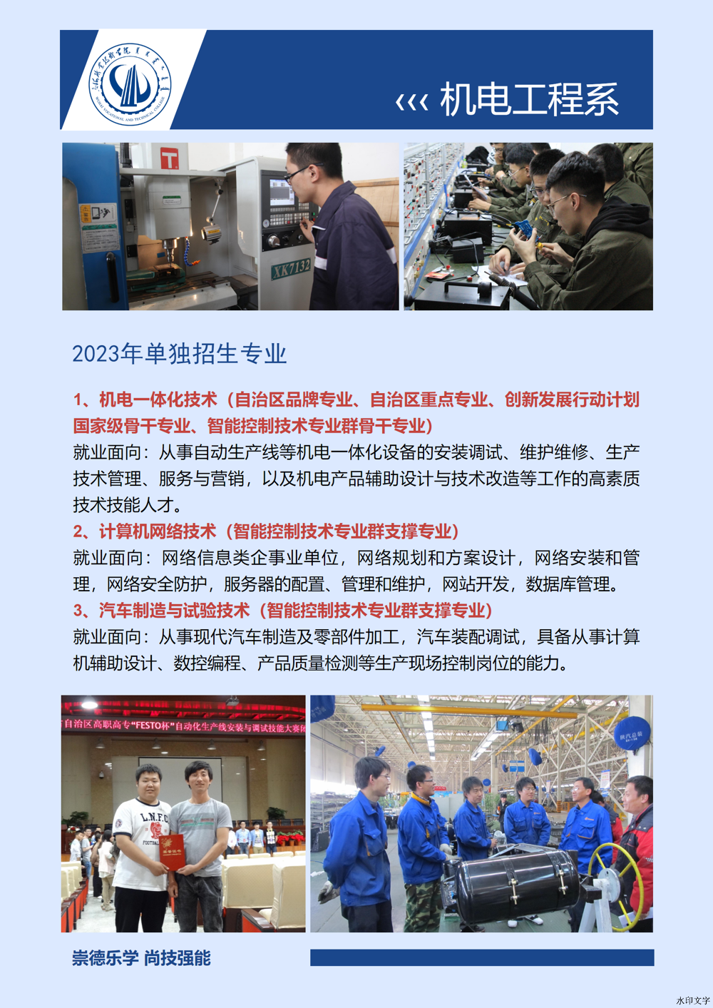 微信图片_20241214141953