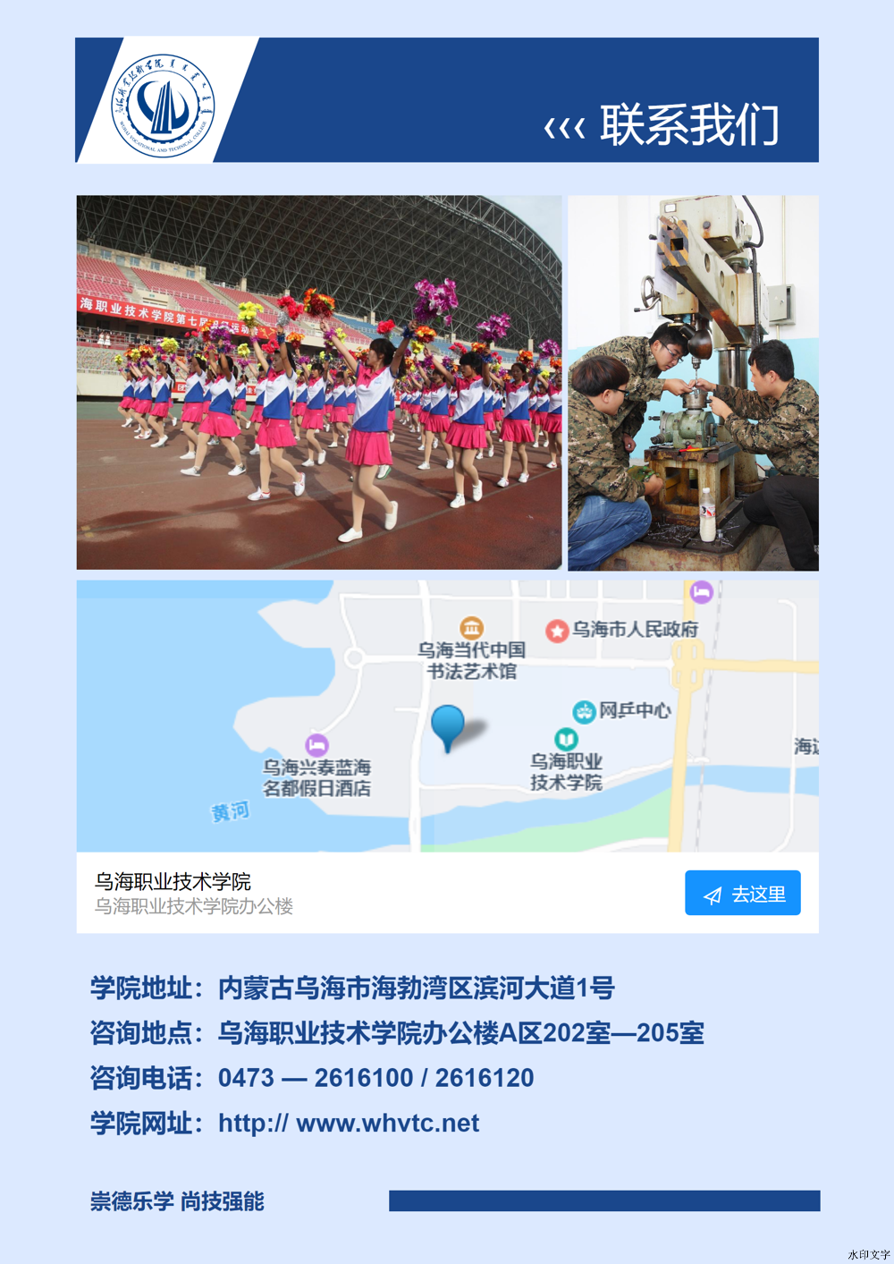 微信图片_20241214142036