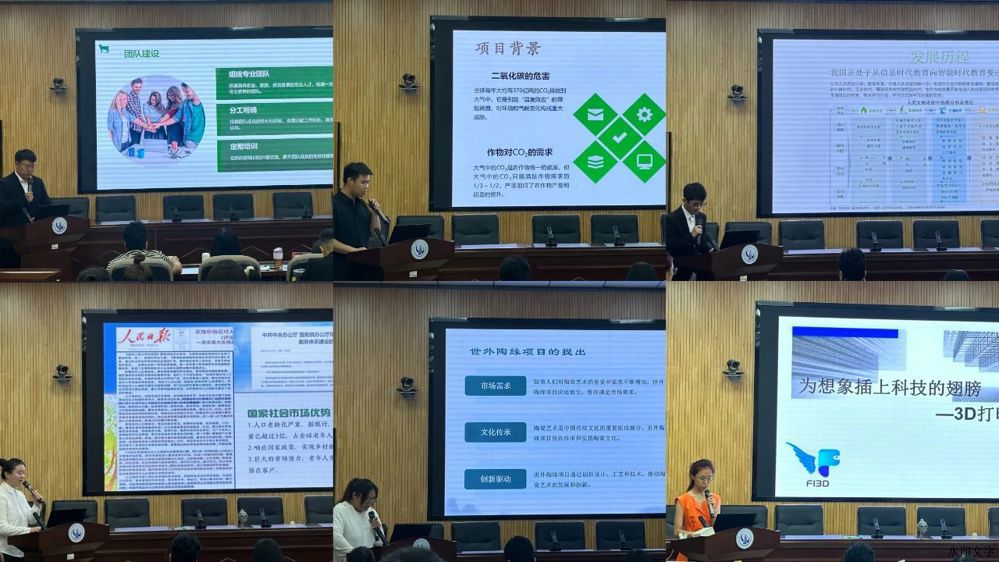 微信图片_20241214143631