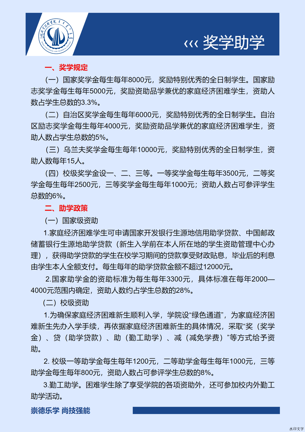 微信图片_20241214142029