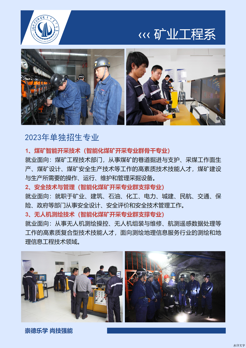 微信图片_20241214142008