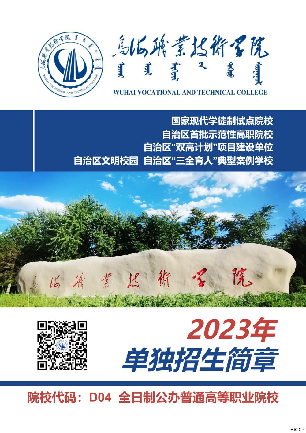 微信图片_20241214141915