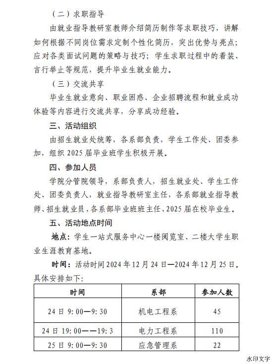 f7f2ab67289578b64ffc5b292799192