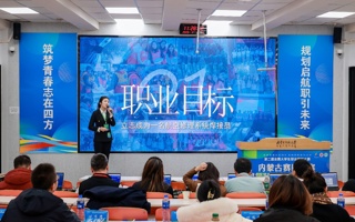 星空电竞app下载苹果版安装学子在全区第四届职业规划大赛中喜获佳绩